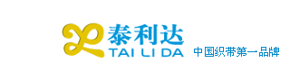 提花织带,电脑提花织带,挂绳,挂带